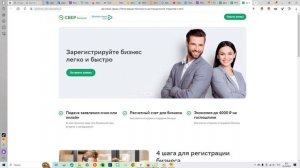 выпуск эцп сбер