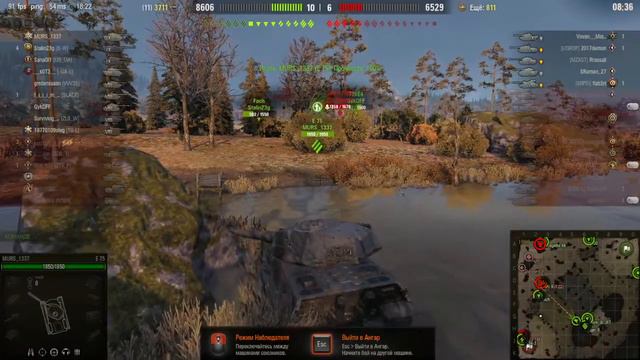 настройка микрофона смотреть онлайн