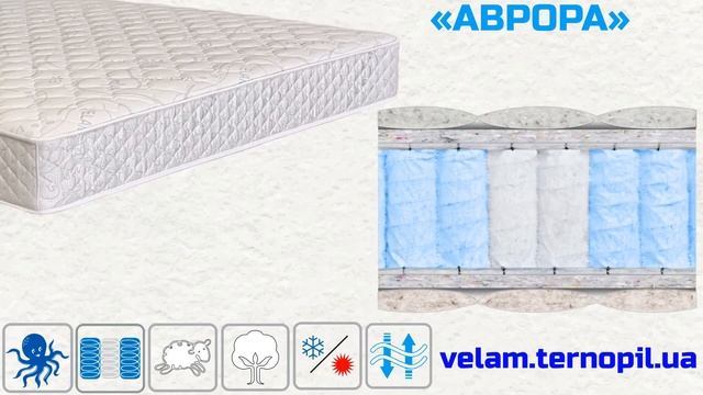 Матрац «АВРОРА» смотреть онлайн