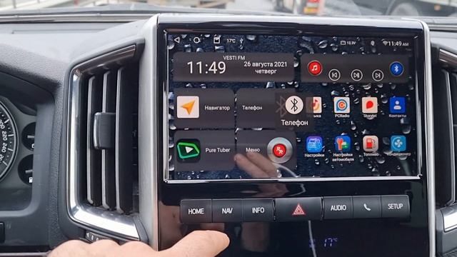 Режим 2 окна мультиоконность. Очень удобно! Redpower 710 750 смотреть онлайн