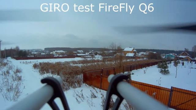 giro test FireFly Q6 HAWIK EYE смотреть онлайн
