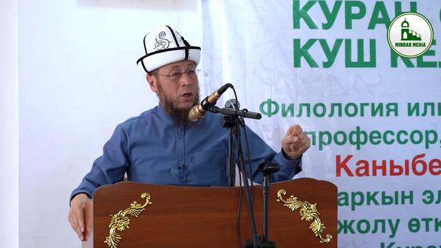 Садыбакас ажы Доолов. Ноокат району Кызыл-Тейит айылы. Эл арасындагы тирүү Курандар. смотреть онлайн