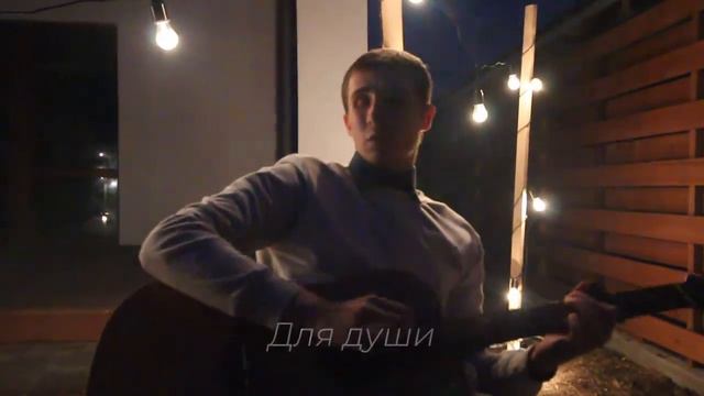 Почему именно частный дом. Потому, что это настоящее. смотреть онлайн
