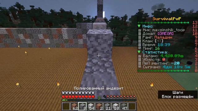майнкрафт | Маджестик | рыбалка | вайп | строительсво смотреть онлайн