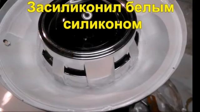 би линзы в ваз 2106