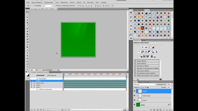 Быстрая работа, красивый аватар в Adobe Photoshop CS5 смотреть онлайн