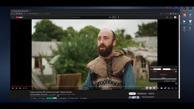 SponsorBlock для YouTube - Пропускайте шушеру