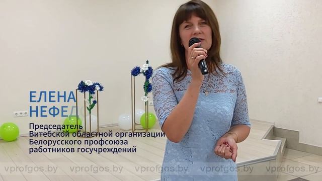 ФСЗН-30 лет. Поздравление Нефедовой Е.В. г.Витебск 2023 смотреть онлайн