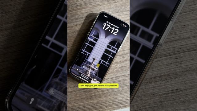 Уже успели зарядиться хорошим настроением? смотреть онлайн