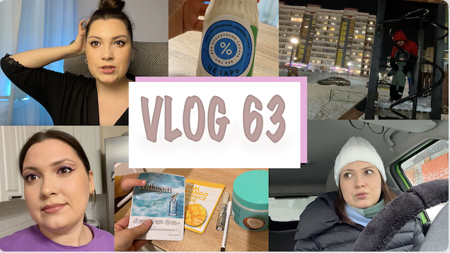 ВЛОГ 63. ПОХОД К СТОМАТОЛОГУ. НАХОДКИ КОСМЕТИКИ. КРЕАТИВНЫЕ МАКИЯЖИ. ПП СОУС. ПРОГУЛКА смотреть онлайн