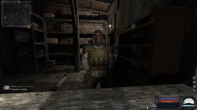 S.T.A.L.K.E.R. Чистое Небо G.S.W.R. смотреть онлайн