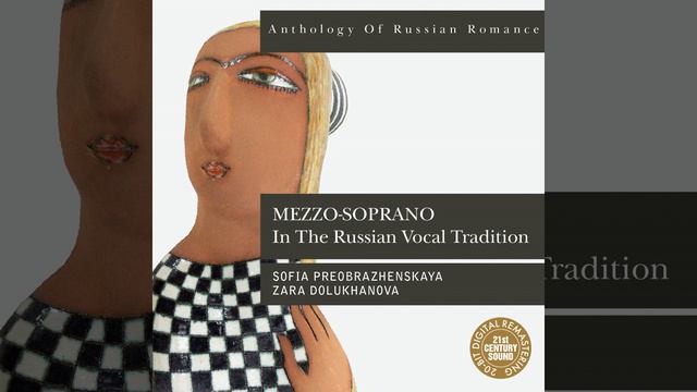 Gadaniye (Fortune-telling) смотреть онлайн