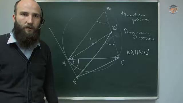 01 71191 Вокруг вписанных четырёхугольников смотреть онлайн