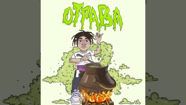 Lilcak3 - Катюха (feat. Mad Kid) (sped up, nightcore) смотреть онлайн