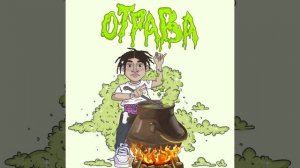 Lilcak3 - Катюха (feat. Mad Kid) (sped up, nightcore)