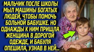 Бабушка с внуком остолбенели, увидев на пороге странную женщину. Оказалось, что... Истории из жизни