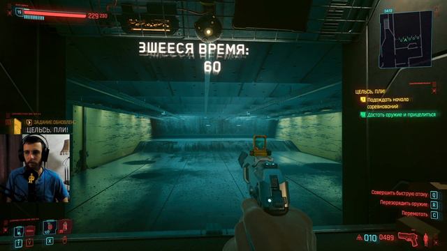 Выиграл легендарный пистолет ▶ Cyberpunk 2077 #17 смотреть онлайн