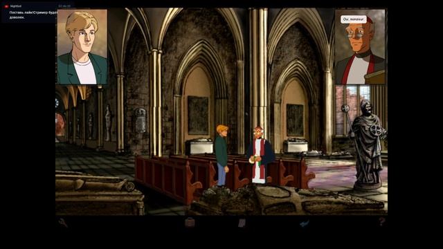 Broken Sword: Shadow of the Templars Director's Cut - 3.Тайны тамплиеров и Сломанный меч. смотреть онлайн