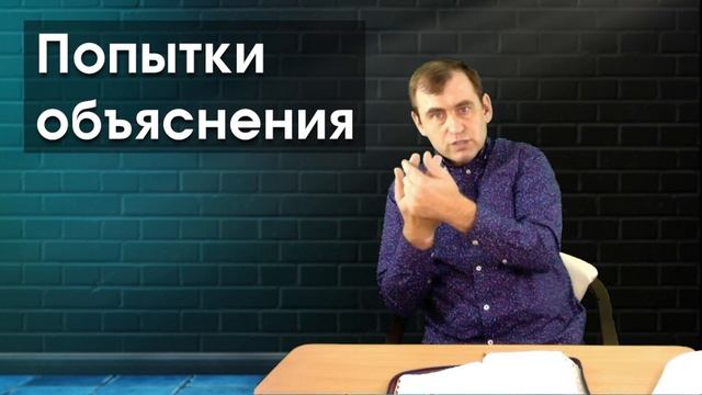 2.4 Триединство Бога. Что это такое? смотреть онлайн