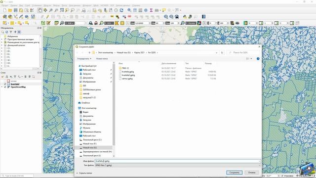 Формирование слоя центров объектов в QGIS 3.16 смотреть онлайн