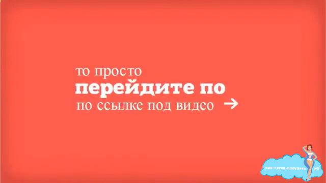 Способы убрать живот после родов смотреть онлайн