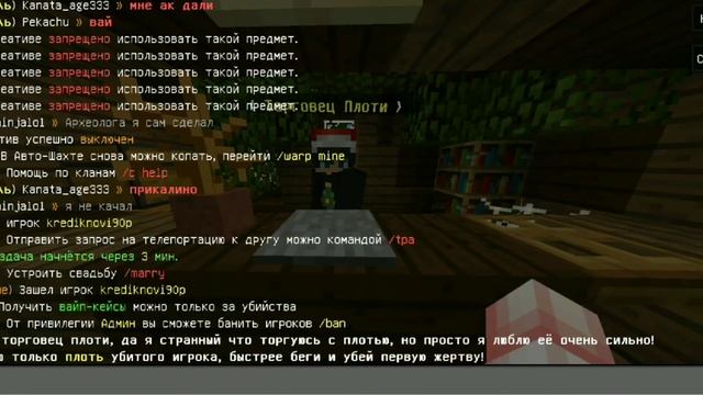 СЕРВЕР С БЕСПЛАТНЫМ ДОНАТОМ И КРУТЫМИ ФУНКЦИЯМИ В МКПЕ 1.1.5!! смотреть онлайн