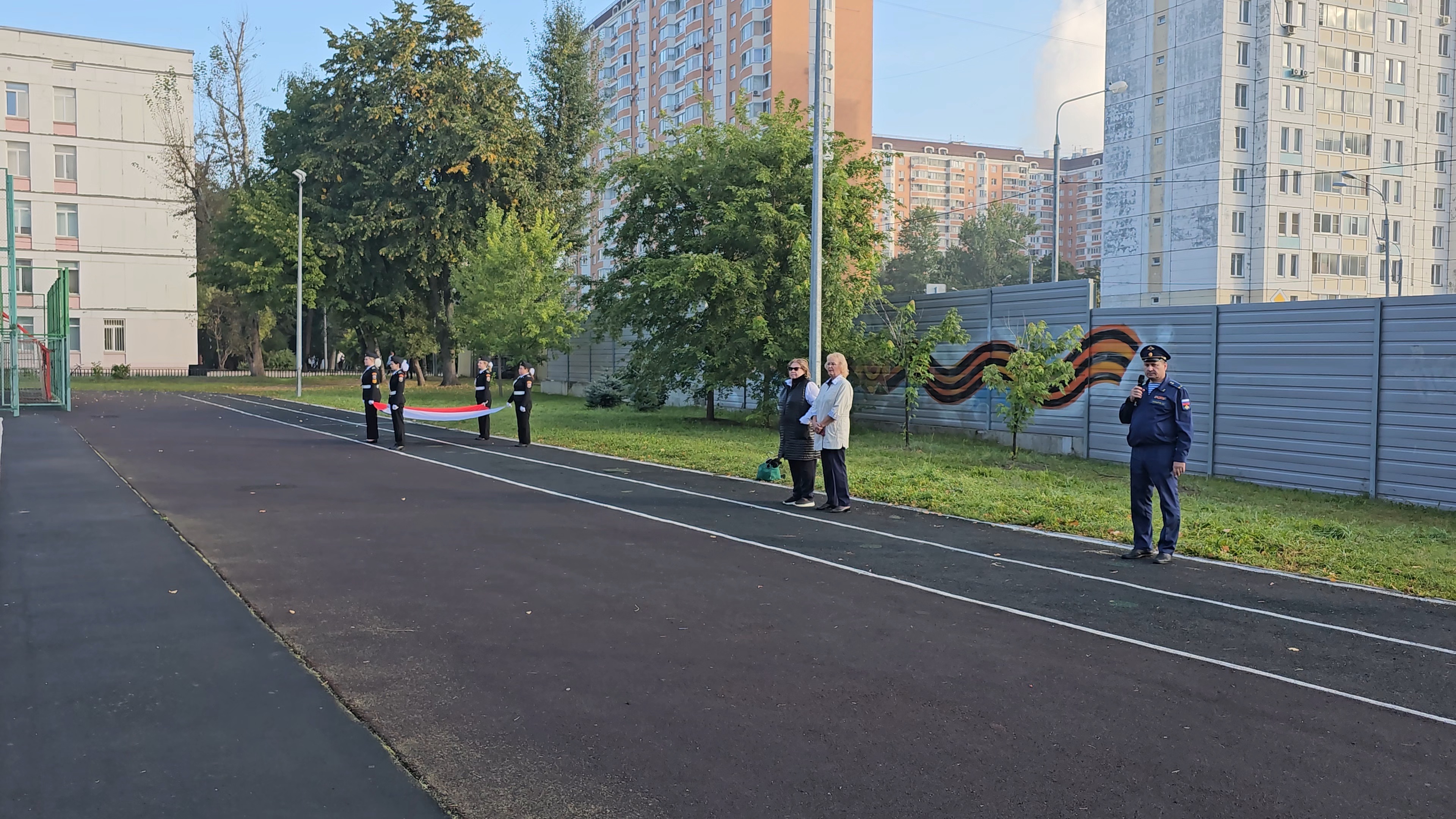 Церемония торжественного поднятия Государственного флага Российской Федерации 11.09.2023 смотреть онлайн