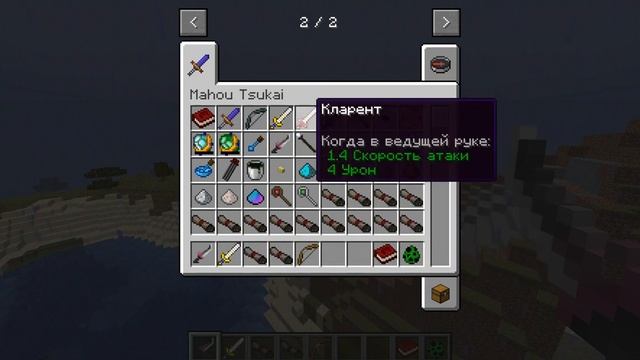 MAGIC MOD БОЛЬШОЙ МОД НА МАГИЮ Mahou Tsukai НА САМУЮ НОВУЮ ВЕРСИЮ МАЙНКРАФТА 1.16.5 МОДЫ СКАЧАТЬ смотреть онлайн
