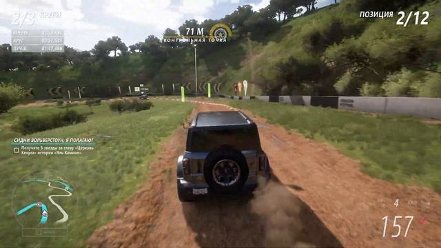 Ford Bronco Ring cross in the "El Pipila" area смотреть онлайн