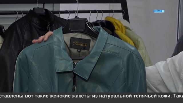 Нордическая выставка. смотреть онлайн