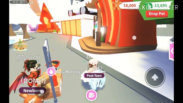 РОЛИКИ В АДОПТ МИ!!! ОБНОВЛЕНИЕ НА РОЛИКОВЫЕ КОНЬКИ В ROBLOX смотреть онлайн