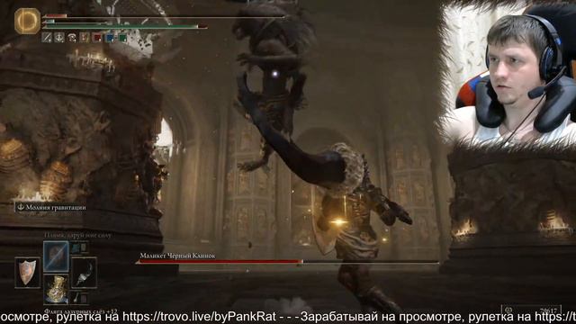 Elden Ring ► Прохождение на русском #34 (by PankRat) смотреть онлайн