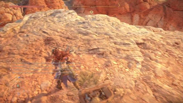 Horizon Forbidden West: Signal Spike Side Quest Complete смотреть онлайн