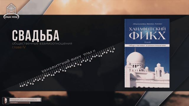 ᴴᴰ Свадьба смотреть онлайн
