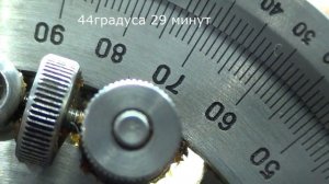 А вы всё думаете 45°30' +_-5' . Заводская фаска клапана. А в книжке написано...