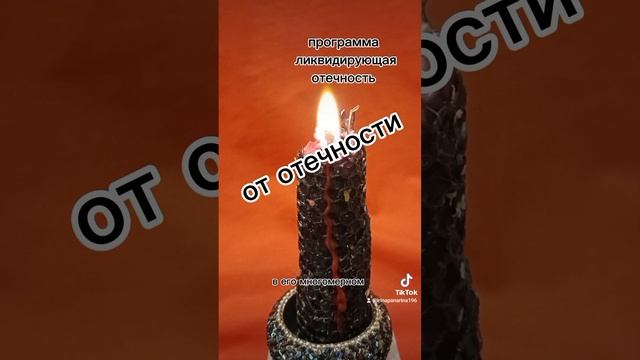 От отечности. Программа ликвидирующая отечность. смотреть онлайн