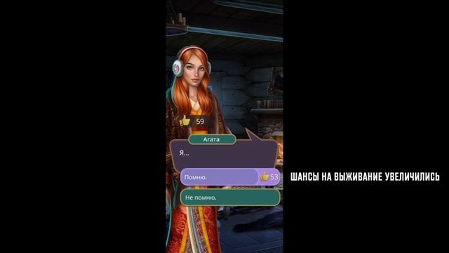 Полное прохождение гайд по игре Я охочусь на тебя 3 сезон 11 серия | Финал ЯОНТ 3-11 | Как победить смотреть онлайн