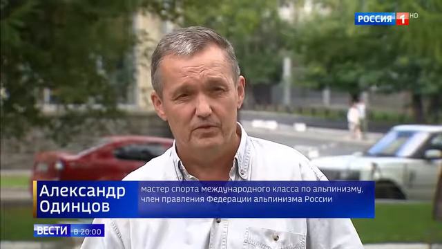 Вершина Латак-1 не покорилась Александру Гукову смотреть онлайн