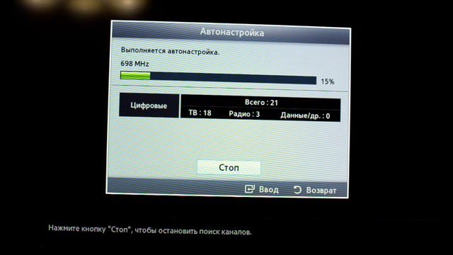 ТВ Samsung без СмартТВ. Перенастройка цифровых каналов Триолан.