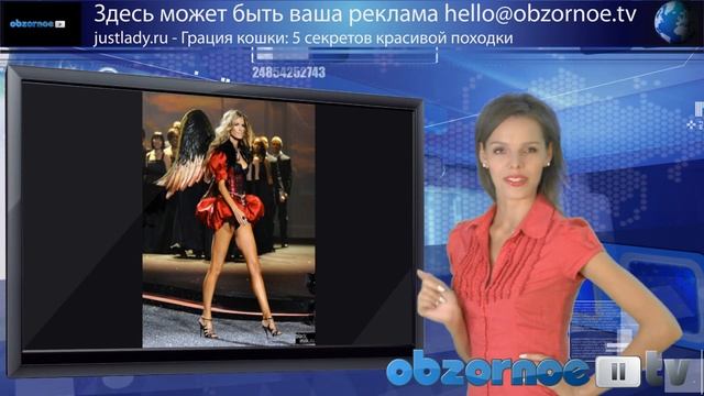 Походка. Как научиться красиво ходить? смотреть онлайн