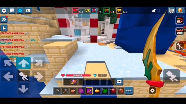 Как БЕСПЛАТНО Получить Новый ЭФФЕКТ МЕЧА В БЛОКМАН ГО БЕД ВАРС | blockman go смотреть онлайн