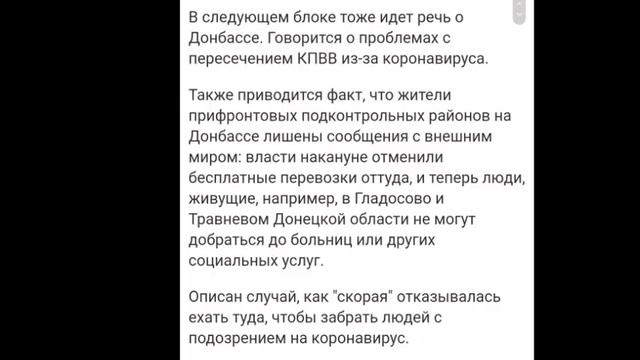 Зеблана УД.АРИЛИ В СПИНУ ИЗ США РАЗГРОМНЫЙ ДОКЛАД ООН ПО УКРАИНЕ! смотреть онлайн