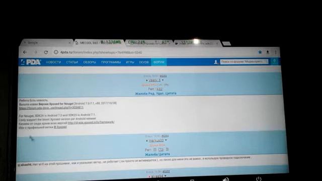 Андройд 7.1.2 Установка и Активация Xposed for Nougat V3.1.2. смотреть онлайн