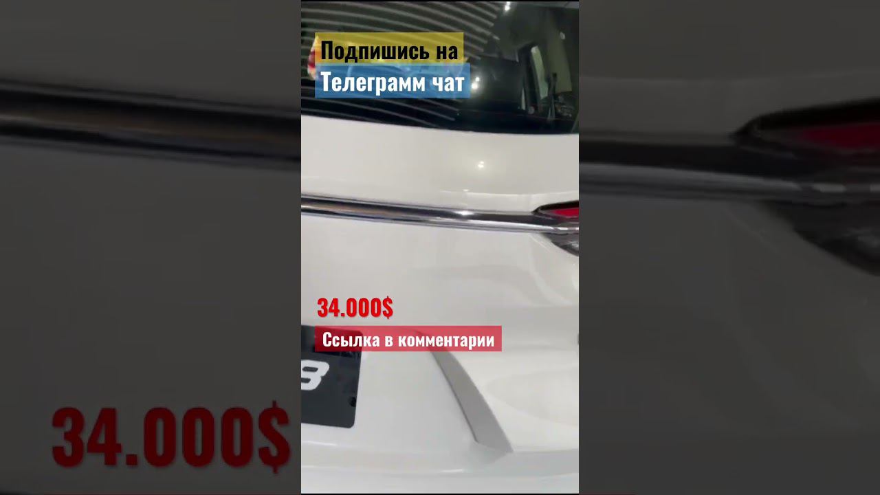 #mazda #авто #япония #машина #россия #авторынок #автозаказ #куплюавто #импорт #car #avto смотреть онлайн