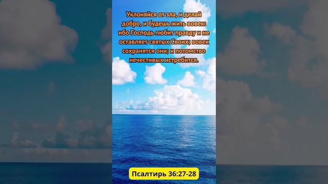 Бог Есть Любовь!❤️ смотреть онлайн