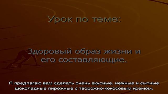 Как приготовить шоколадное пирожное с творожно-кокосовым кремом смотреть онлайн
