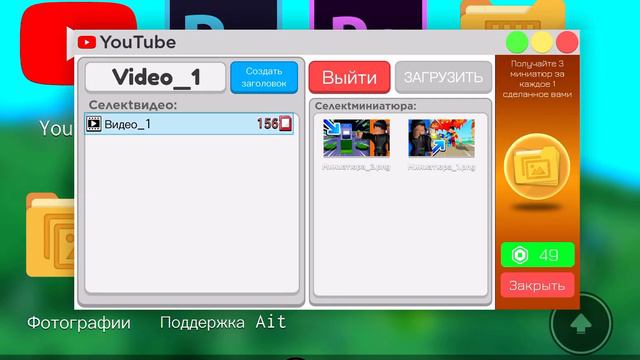 YouTube Simulator Z, я стал популярным? смотреть онлайн