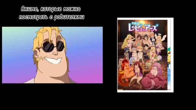 Какое аниме можно посмотреть с родителями: смотреть онлайн