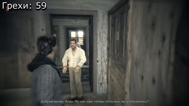 ИГРОГРЕХИ | Alan Wake смотреть онлайн