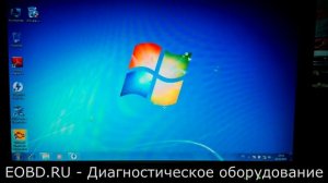 Установка odis одис